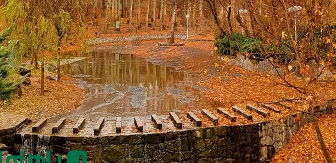 پارک وکیل آباد